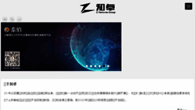 What Zzgroup.co website looked like in 2017 (6 years ago)