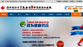 What Zhigb.com website looked like in 2017 (6 years ago)