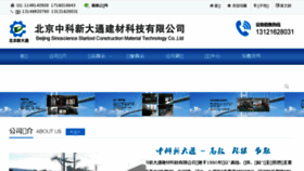 What Zkxdt.cn website looked like in 2017 (6 years ago)