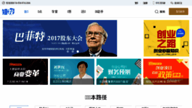 What Zhitouwang.cn website looked like in 2017 (6 years ago)