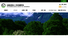 What Zisin.jp website looked like in 2017 (7 years ago)