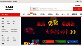 What Zzwh.cn website looked like in 2017 (6 years ago)