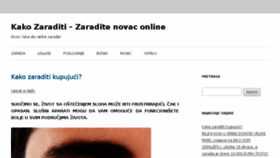 What Zaraditi.com website looked like in 2017 (6 years ago)