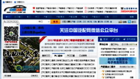 What Zyqp.com.cn website looked like in 2017 (6 years ago)