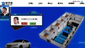 What Zxkedu.com website looked like in 2017 (8 years ago)