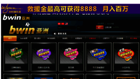 What Zhaoyey.com website looked like in 2017 (6 years ago)