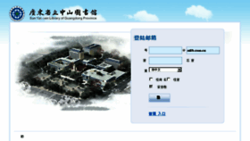 What Zslib.com.cn website looked like in 2017 (6 years ago)