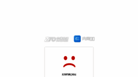 What Zt-express.com website looked like in 2017 (6 years ago)