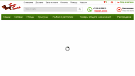 What Zootim.ru website looked like in 2017 (6 years ago)