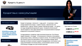 What Zavodpm.ru website looked like in 2017 (6 years ago)