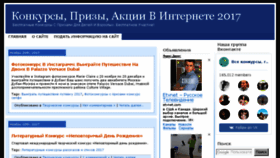 What Zaprizami.ru website looked like in 2017 (6 years ago)