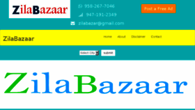 What Zilabazar.com website looked like in 2017 (8 years ago)