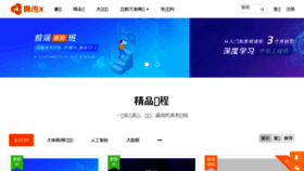 What Zhenchuanx.com website looked like in 2018 (6 years ago)