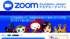 What Zoomy.info website looked like in 2018 (7 years ago)