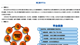 What Zgrsw.cn website looked like in 2018 (6 years ago)