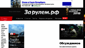 What Zr.ru website looked like in 2018 (7 years ago)