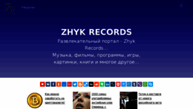 What Zhykrecords.biz website looked like in 2018 (6 years ago)