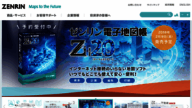 What Zenrin.co.jp website looked like in 2018 (6 years ago)