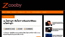 What Zcooby.com website looked like in 2018 (7 years ago)