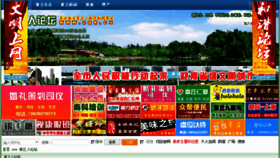What Zqr.cn website looked like in 2011 (12 years ago)