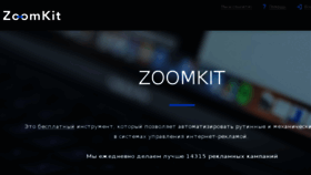 What Zoomkit.ru website looked like in 2018 (6 years ago)