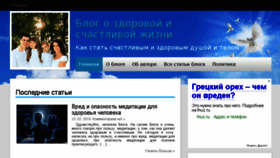 What Zslife.ru website looked like in 2018 (6 years ago)