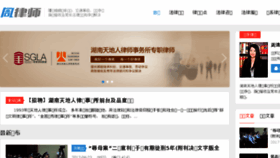 What Zhouqingquan.cn website looked like in 2018 (6 years ago)