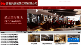 What Zx-w.com.cn website looked like in 2018 (6 years ago)