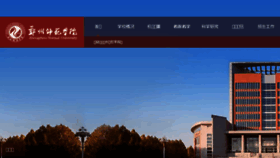 What Zztc.com.cn website looked like in 2018 (6 years ago)