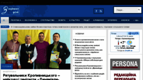 What Zpu.kr.ua website looked like in 2018 (6 years ago)