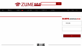 What Zume100.com website looked like in 2018 (7 years ago)