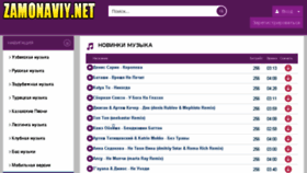What Zamonaviy.net website looked like in 2018 (6 years ago)