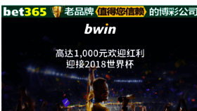 What Zhaoyey.com website looked like in 2018 (6 years ago)
