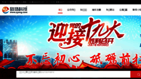 What Zyang.cn website looked like in 2018 (6 years ago)