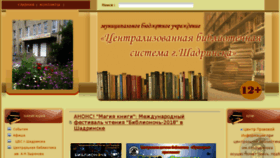 What Ziranov.ru website looked like in 2018 (6 years ago)