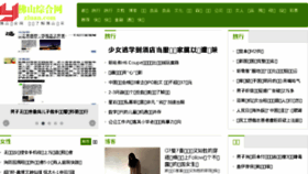 What Zluan.com website looked like in 2018 (6 years ago)