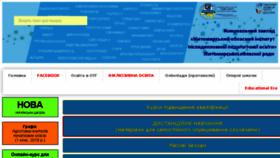 What Zippo.net.ua website looked like in 2018 (6 years ago)
