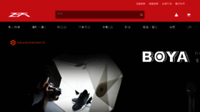 What Zeta.com.hk website looked like in 2018 (6 years ago)