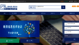 What Zhaoshang.78ic.com website looked like in 2018 (6 years ago)