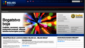 What Zvezda-helios.rs website looked like in 2018 (5 years ago)
