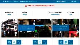 What Zenko-kyo.or.jp website looked like in 2018 (6 years ago)