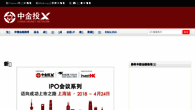 What Zhongguojinrongtouziwang.com website looked like in 2018 (6 years ago)