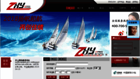 What Zhy-sz.com website looked like in 2018 (5 years ago)