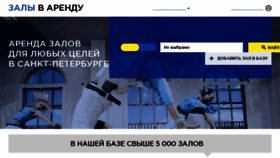 What Zali-v-arendu.ru website looked like in 2018 (6 years ago)