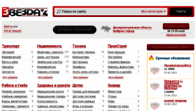 What Zvezda4.com.ua website looked like in 2018 (6 years ago)