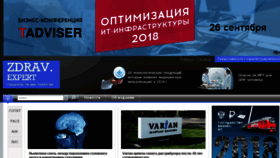 What Zdrav.expert website looked like in 2018 (6 years ago)