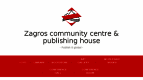 What Zagros.ca website looked like in 2018 (6 years ago)