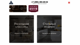 What Zov.ru website looked like in 2018 (5 years ago)