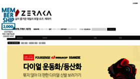 What Zeraka.com website looked like in 2018 (5 years ago)