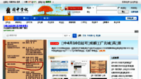 What Zixunjun.com website looked like in 2018 (5 years ago)